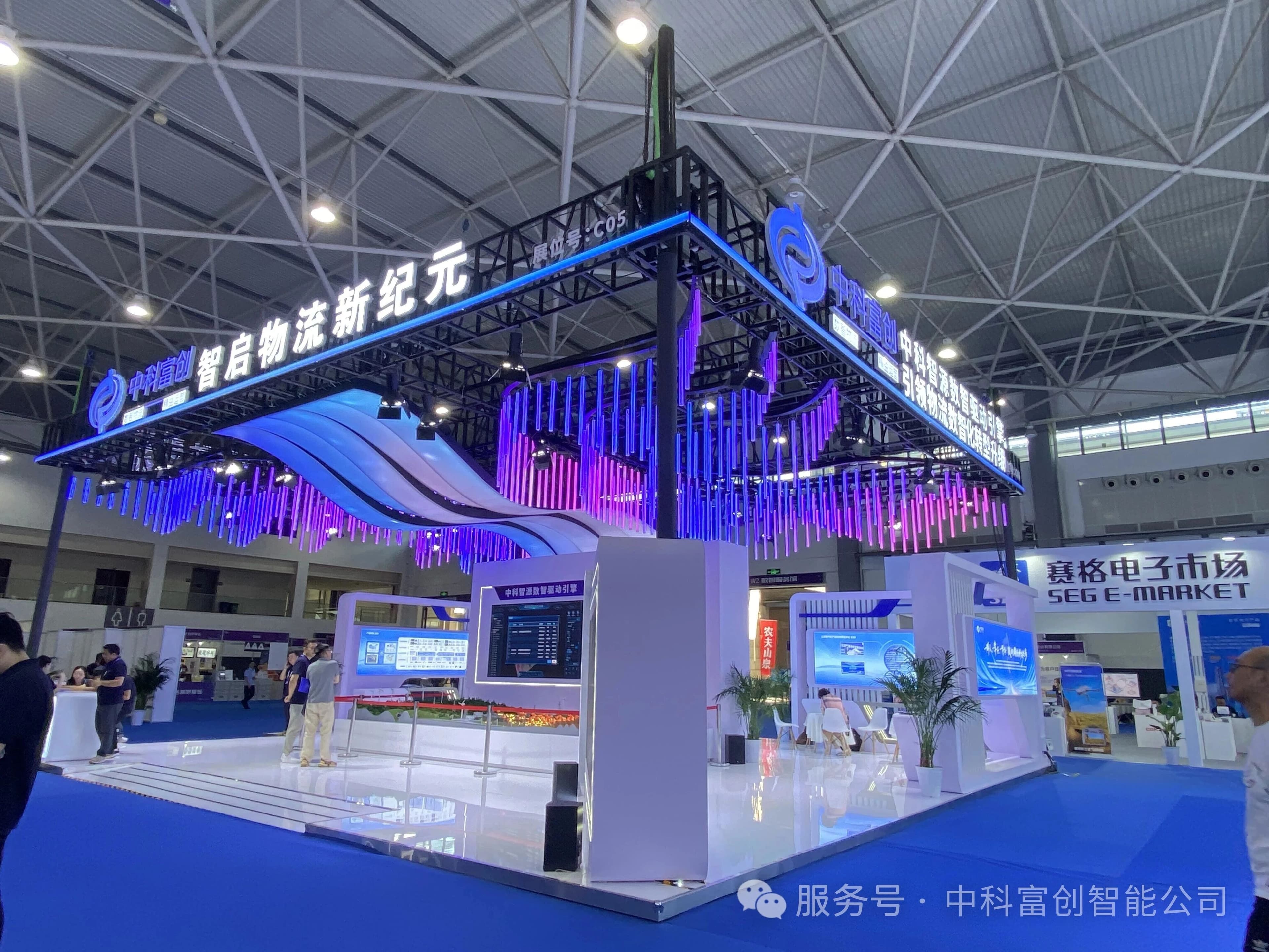 中科富创重磅成果闪耀数博会,以“AI大模型+智算中心”引领物流数智化变革