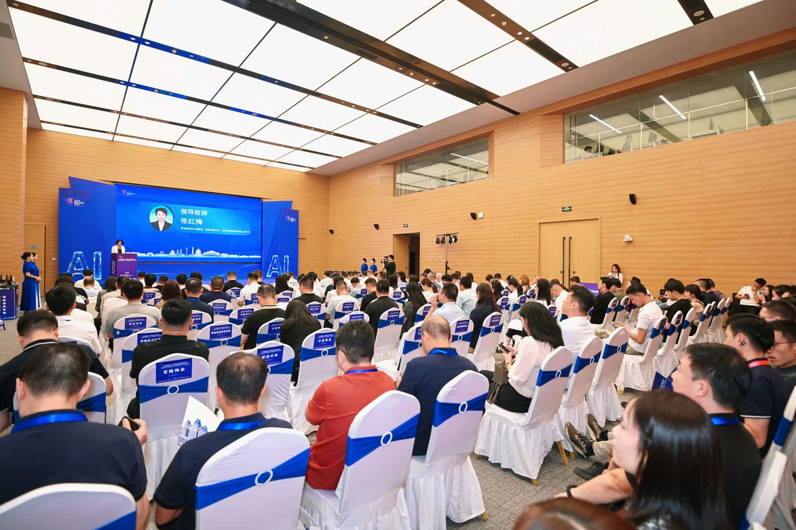 贵安新区人工智能公共服务平台暨供应链物流AI大模型2.0隆重发布