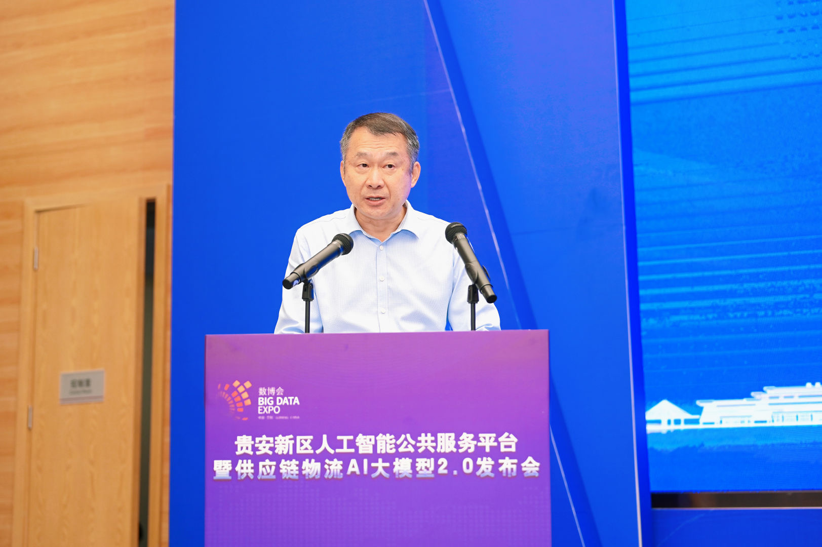 王辉宇作金融助力企业数字化转型专题介绍